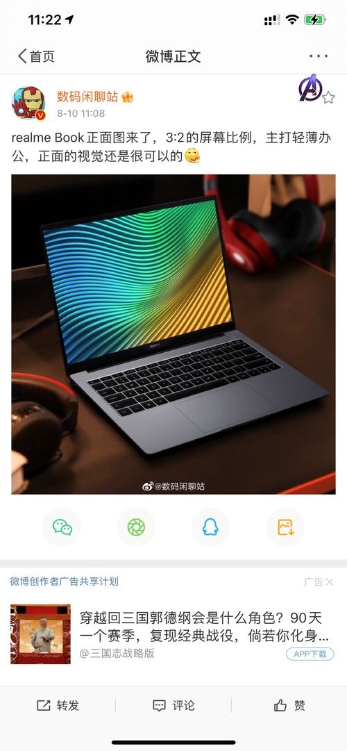 华为电脑壁纸变红怎么办(华为电脑壁纸变红怎么办？全面解析与解决方案)