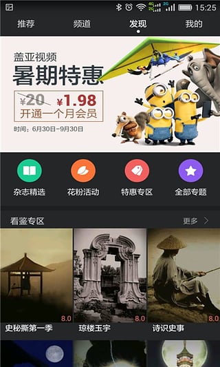优酷在华为电脑怎么全屏(优酷在华为电脑如何实现全屏播放) 优酷在华为电脑怎么全屏(优酷在华为电脑如何实现全屏播放)