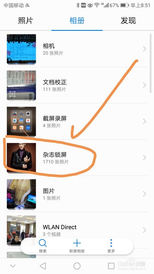 华为电脑怎么关闭qq共享弹窗(华为电脑如何关闭QQ共享弹窗,详细步骤与操作指南) 华为电脑怎么关闭qq共享弹窗(华为电脑如何关闭QQ共享弹窗,详细步骤与操作指南)