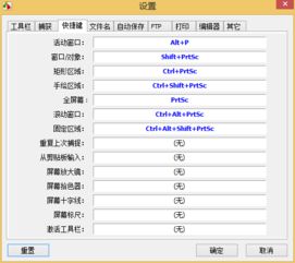 华为电脑怎么快捷键截图(华为电脑快捷键截图操作指南)