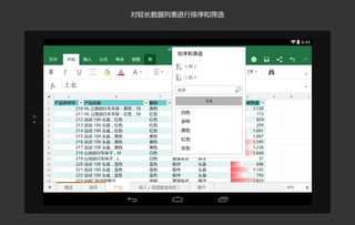 华为电脑怎么下载excel2010(华为电脑如何下载Excel 2010,详细步骤与操作指南) 华为电脑怎么下载excel2010(华为电脑如何下载Excel 2010,详细步骤与操作指南)