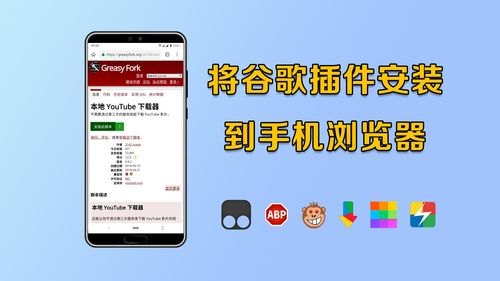 华为电脑怎么弄油猴(华为电脑如何安装和使用油猴插件—初学者指南) 华为电脑怎么弄油猴(华为电脑如何安装和使用油猴插件—初学者指南)