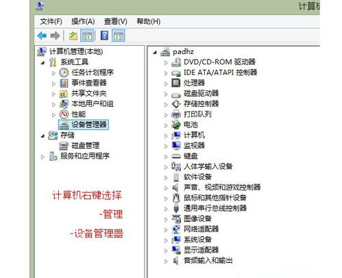 平板用电脑怎么刷机华为(华为平板电脑刷机教程，详细步骤与注意事项)