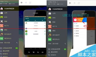 平板用电脑怎么刷机华为(华为平板电脑刷机教程，详细步骤与注意事项)