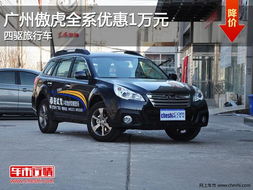 汽车乖乖虎多少钱一只(汽车乖乖虎价格解析,多少钱一只? 汽车乖乖虎多少钱一只(汽车乖乖虎价格解析,多少钱一只?