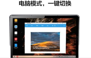 华为手机平板电脑怎么样(华为手机平板电脑怎么样，深度解析其性能、设计与用户体验)
