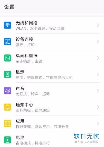 华为怎么连接电脑下东西(华为设备如何连接电脑并下载文件,详细步骤与操作指南) 华为怎么连接电脑下东西(华为设备如何连接电脑并下载文件,详细步骤与操作指南)