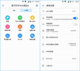 华为无线wifi怎么插电脑上(华为无线WiFi如何插入电脑使用,详细指南) 华为无线wifi怎么插电脑上(华为无线WiFi如何插入电脑使用,详细指南)