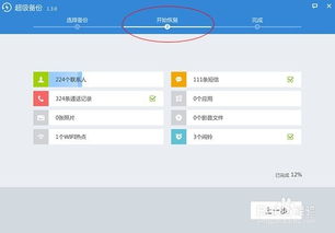 华为在电脑上怎么刷机(华为电脑上如何进行刷机操作) 华为在电脑上怎么刷机(华为电脑上如何进行刷机操作)