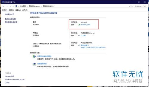 华为电脑查找设备信息怎么查(华为电脑设备信息查找全攻略)
