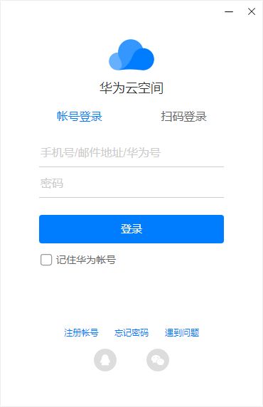 华为云电脑怎么查询电话(华为云电脑查询电话的方法与步骤详解) 华为云电脑怎么查询电话(华为云电脑查询电话的方法与步骤详解)