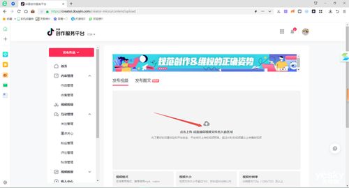 怎么下载华为电脑版抖音(如何下载华为电脑版抖音,详细步骤与注意事项) 怎么下载华为电脑版抖音(如何下载华为电脑版抖音,详细步骤与注意事项)