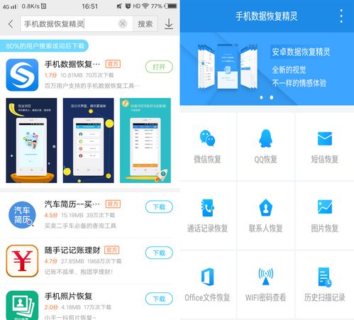 华为的电脑怎么下载微信(华为电脑下载微信,简单步骤指南) 华为的电脑怎么下载微信(华为电脑下载微信,简单步骤指南)
