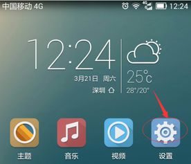 电脑怎么用华为手机wifi上网(如何使用华为手机WiFi让电脑上网—详细步骤解析)