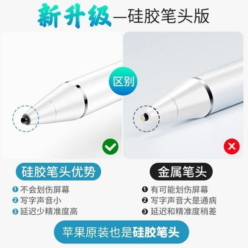 华为电容笔怎么和电脑连接(华为电容笔与电脑的连接指南) 华为电容笔怎么和电脑连接(华为电容笔与电脑的连接指南)