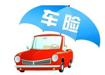 汽车保险比外面贵多少钱(汽车保险比外面贵多少钱？深度解析车险价格差异)