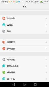 华为手机照片怎么导入台式电脑(华为手机照片导入台式电脑的详细步骤指南) 华为手机照片怎么导入台式电脑(华为手机照片导入台式电脑的详细步骤指南)