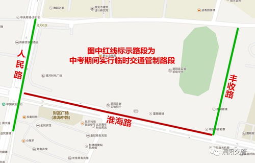 泗阳到温州汽车站多少钱(泗阳到温州汽车站票价解析)
