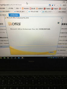 华为电脑msoffice2016怎么安装(华为电脑安装Microsoft Office 2016的步骤详解) 华为电脑msoffice2016怎么安装(华为电脑安装Microsoft Office 2016的步骤详解)