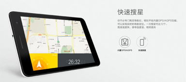 华为授权平板电脑怎么弄(华为授权平板电脑操作指南)