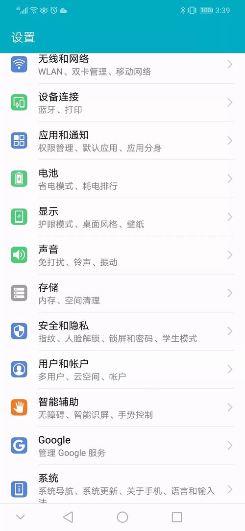 华为传壁纸到电脑怎么传(华为壁纸如何轻松传输至电脑,详细步骤指南) 华为传壁纸到电脑怎么传(华为壁纸如何轻松传输至电脑,详细步骤指南)