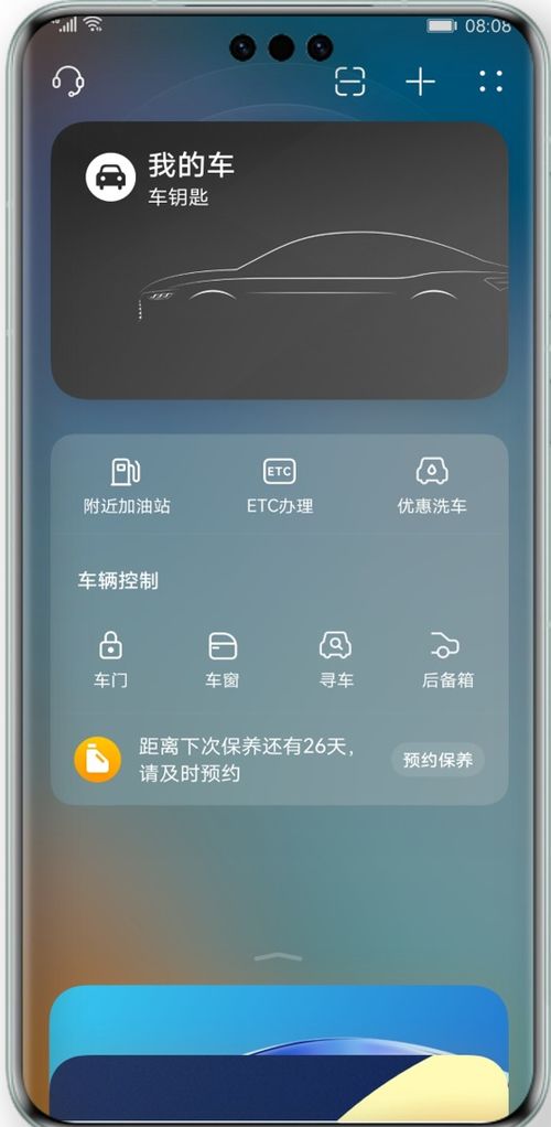 华为电脑息屏后怎么开机(华为电脑息屏后如何快速恢复开机状态—操作指南)