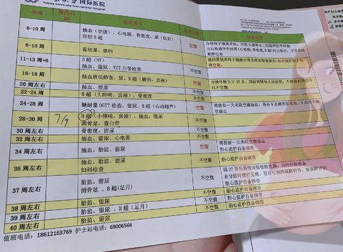 莱阳到南昌汽车站多少钱(莱阳到南昌汽车站票价详解,行程费用一网打尽) 莱阳到南昌汽车站多少钱(莱阳到南昌汽车站票价详解,行程费用一网打尽)