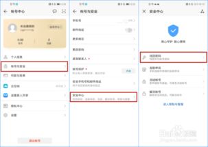怎么改电脑账户华为账号(如何修改电脑账户华为账号) 怎么改电脑账户华为账号(如何修改电脑账户华为账号)