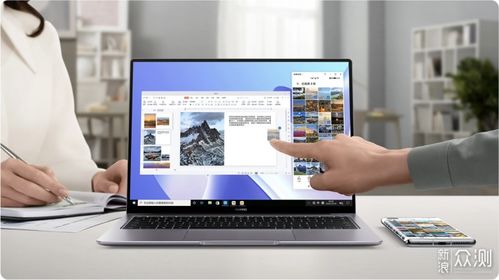 华为电脑办公软件怎么弄(华为电脑办公软件操作指南，轻松上手，高效办公)