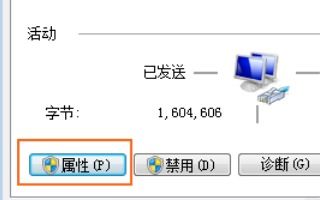 华为路由器怎么装电脑(华为路由器与电脑的网络连接安装指南)