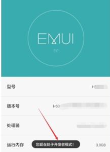 华为荣耀五怎么连接电脑(华为荣耀五连接电脑,详细步骤与操作指南) 华为荣耀五怎么连接电脑(华为荣耀五连接电脑,详细步骤与操作指南)