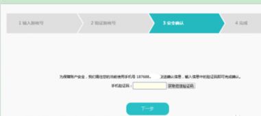 华为电脑的账号怎么换绑(华为电脑账号换绑详解)