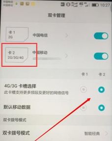 华为电脑怎么放卡槽上面(华为电脑卡槽放置指南,如何正确安装SIM卡槽) 华为电脑怎么放卡槽上面(华为电脑卡槽放置指南,如何正确安装SIM卡槽)