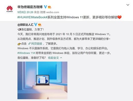 华为电脑怎么截图win11(华为电脑Win11系统下的截图功能详解) 华为电脑怎么截图win11(华为电脑Win11系统下的截图功能详解)