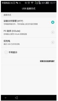 华为电脑怎么设置局域网(华为电脑设置局域网,详细步骤与操作指南) 华为电脑怎么设置局域网(华为电脑设置局域网,详细步骤与操作指南)