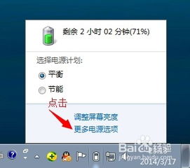 华为电脑怎么关锁屏画报(华为电脑如何关闭锁屏画报，详细步骤与操作指南)