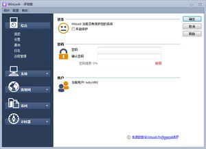 华为电脑怎么把安全守护关闭(华为电脑安全守护功能关闭指南) 华为电脑怎么把安全守护关闭(华为电脑安全守护功能关闭指南)