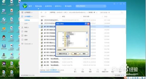 华为怎么往电脑上倒东西(华为电脑上传输文件的全方位指南,轻松实现手机与电脑的互倒) 华为怎么往电脑上倒东西(华为电脑上传输文件的全方位指南,轻松实现手机与电脑的互倒)