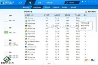 华为电脑非常慢怎么回事(华为电脑运行缓慢的原因及解决方案)