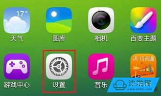 华为电脑系统设置怎么打开(华为电脑系统设置如何打开，详细步骤与操作指南)