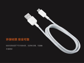 华为数据线怎么接电脑(华为数据线连接电脑的详细指南) 华为数据线怎么接电脑(华为数据线连接电脑的详细指南)