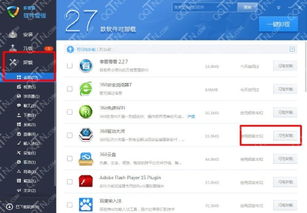 华为电脑软件怎么卸载掉(华为电脑软件卸载指南，轻松卸载不需要的应用程序)