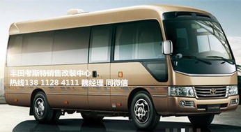 一辆中巴汽车长多少米(一辆中巴汽车的车身长度解析)