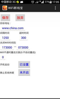 华为电脑太耗电怎么办(华为电脑耗电问题解析及解决方案) 华为电脑太耗电怎么办(华为电脑耗电问题解析及解决方案)