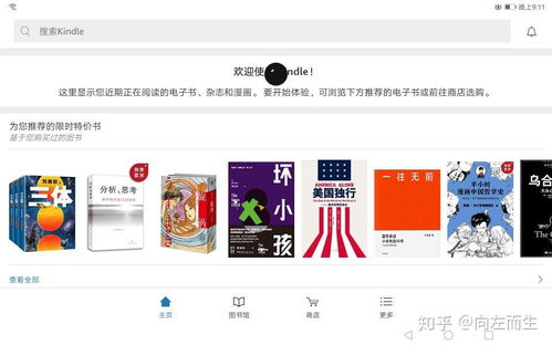 华为平板电脑app推荐怎么关闭(华为平板电脑App推荐关闭指南)