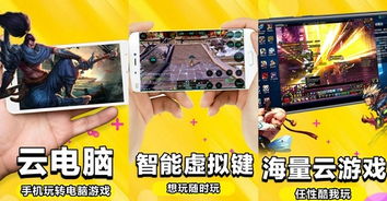 华为云电脑怎么玩炫舞(华为云电脑玩转炫舞,游戏体验与操作指南) 华为云电脑怎么玩炫舞(华为云电脑玩转炫舞,游戏体验与操作指南)