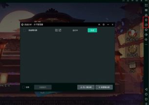 华为手游怎么电脑玩手游(华为手游在电脑上玩的全面指南) 华为手游怎么电脑玩手游(华为手游在电脑上玩的全面指南)