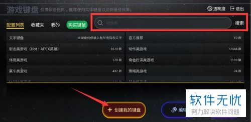 华为游戏用电脑怎么玩的(华为游戏用电脑，体验极致的游戏体验)