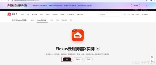 怎么找不到华为云电脑设置(如何找到华为云电脑设置,详细指南) 怎么找不到华为云电脑设置(如何找到华为云电脑设置,详细指南)