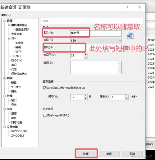怎么找不到华为云电脑设置(如何找到华为云电脑设置,详细指南) 怎么找不到华为云电脑设置(如何找到华为云电脑设置,详细指南)